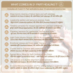 Load image into Gallery viewer, Sunstone | Numerology No. 1 | For Confidence & Leadership